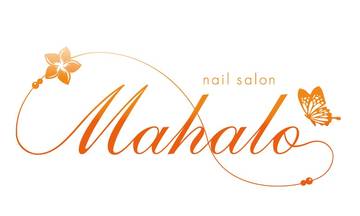 ネイルサロンマハロ北山田快活スクエア店 | 港北ニュータウンのネイルサロン