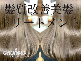 Hair & Make anyhow　川口駅東口 | 川口のヘアサロン