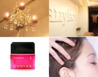 ascolta by anyhow 川口駅東口 | 川口のヘアサロン