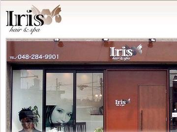 hair&spa Iris | 川口のヘアサロン