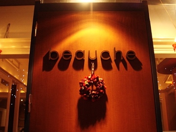 beauche | 蕨のヘアサロン