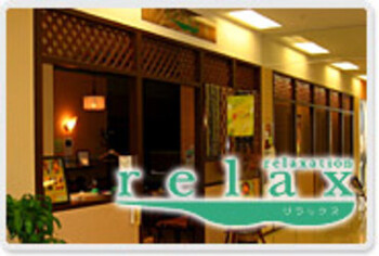 Raxia エルミこうのすショッピングモール店 | 鴻巣のリラクゼーション Raxia エルミこうのすショッピングモール店 | 鴻巣のリラクゼーション