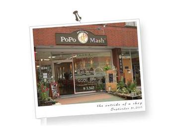 PoPo Mash plus | 桶川のヘアサロン