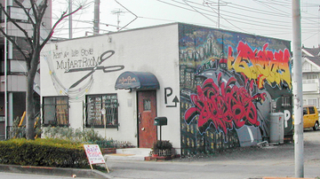 MujART RooM ムジャートルーム | 春日部のヘアサロン