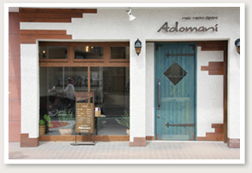 Adomani | 上尾のヘアサロン Adomani | 上尾のヘアサロン
