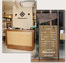 Adomani | 上尾のヘアサロン Adomani | 上尾のヘアサロン