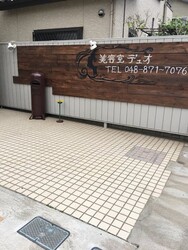 Duo ヘア デュオ 埼玉県 上尾 の美容院 美容室 ビューティーパーク