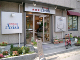 Avish　蒲生店 | 越谷のヘアサロン