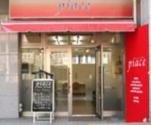Hair & Make　piace | ふじみ野のヘアサロン