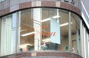 Tiara | 川越のヘアサロン