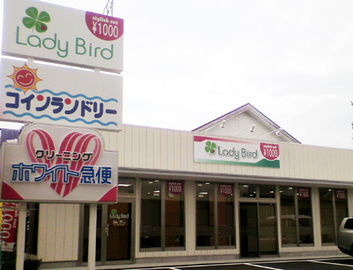 LadyBird 秩父店 | 飯能のヘアサロン