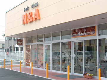 hairshop N&A 幸手店 | 幸手のヘアサロン