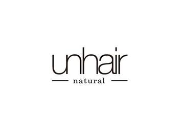 unhair natural 東金店~ヘア~ | 茂原のヘアサロン unhair natural 東金店~ヘア~ | 茂原のヘアサロン