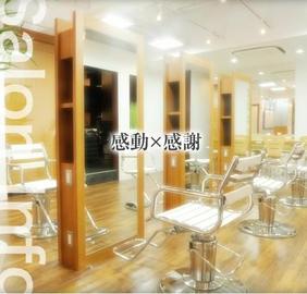 Espoir　浦安店 | 浦安のヘアサロン