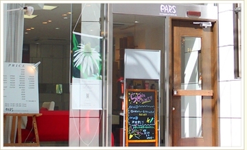 PARS international　初石店 | 流山のヘアサロン