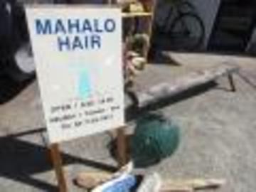 MAHALO HAIR | 野田のヘアサロン