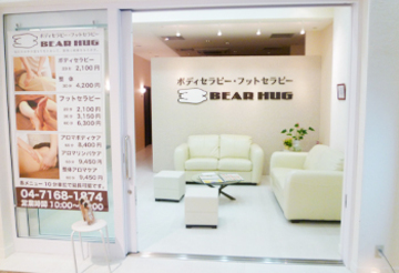ベアハグ ららぽーと柏の葉店 | 柏のリラクゼーション ベアハグ ららぽーと柏の葉店 | 柏のリラクゼーション
