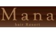 マナ ヘアリゾート Mana hair Resort