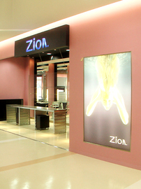 コロール・シオン 常盤平店　～ヘア～ | 松戸のヘアサロン