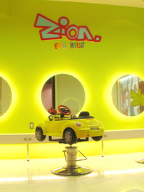 コロール・シオン 常盤平店　～ヘア～ | 松戸のヘアサロン