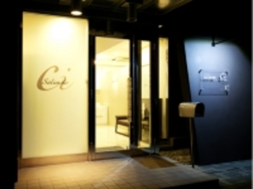 NAIL SALON Ci NAIL | 小山のネイルサロン