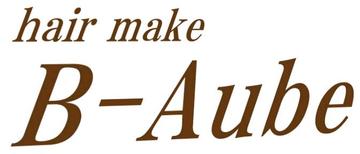 hair make B Aube | 新潟のヘアサロン