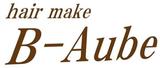 hair make B Aube | 新潟のヘアサロン