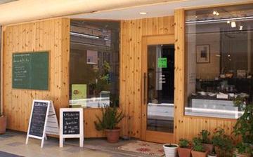 アロマテラピーサロン リネット | 新潟のリラクゼーション