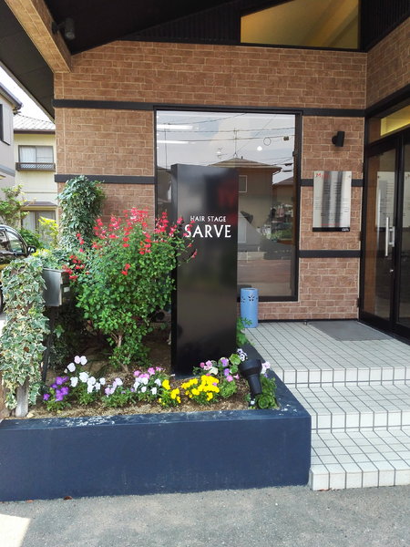 サーブ ヘアーステージ | 燕のヘアサロン