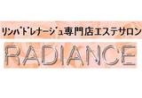 リンパドレナージュ専門エステサロン RADIANS | 甲府のエステサロン