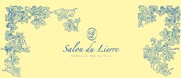 Salon du Lierre | 上田のリラクゼーション