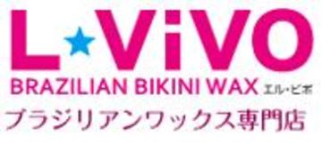 L・ViVO | すすきののエステサロン
