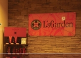 Ｌ’ｓＧａｒｄｅｎ | 札幌駅周辺のヘアサロン
