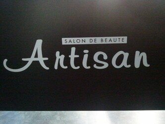 美容室アルチザン | 白石区/南区/豊平区周辺のヘアサロン