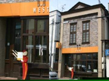 I's WEST店 | 函館のエステサロン
