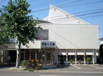 I's PRISM店 | 函館のエステサロン