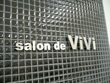 サロン・ド・ヴィヴィ イオン静内店 | 苫小牧のヘアサロン