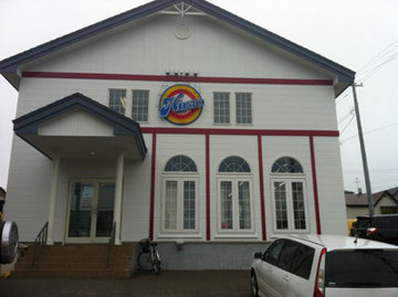 美容室ミラク | 網走のヘアサロン