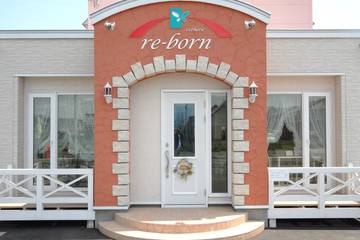 エステティック・リボーン | 旭川のエステサロン