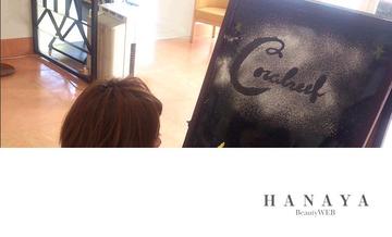 Ｃｏｒａｌｒｅｅｆ | 八戸のヘアサロン