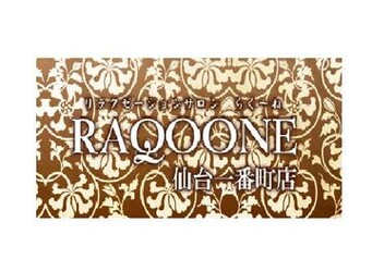 リラクゼーションサロンRAQOONE一番町店 | 仙台のリラクゼーション