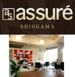 アシュレ 塩釜店 | 南三陸のヘアサロン