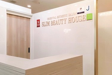 スリムビューティハウス　仙台AER店 | 仙台のエステサロン
