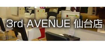 LES GARCONS | 仙台のヘアサロン