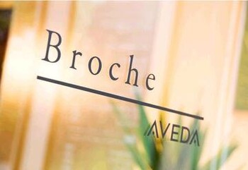 Broche AVEDA | 郡山のヘアサロン