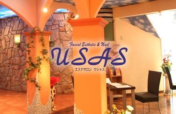 USAS | 郡山のエステサロン USAS | 郡山のエステサロン