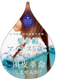IMAJINE　代々木上原店 | 代々木上原のヘアサロン