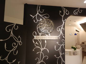 Salon C | 丸の内のエステサロン