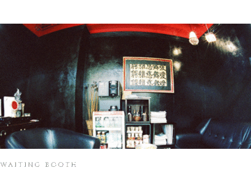 ＨＡＺＹ | 恵比寿のヘアサロン