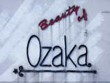 美容室Ｏｚａｋａ | 原宿のヘアサロン